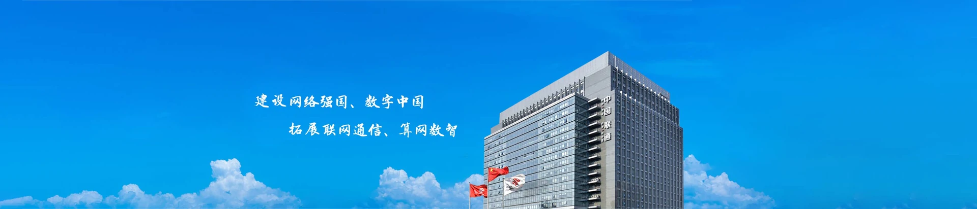 监利市联通宽带